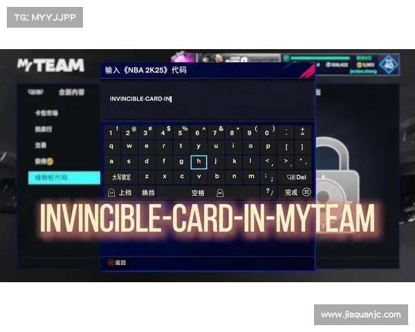 NBA2K25游戏必备代码修改清单解析与技巧分享 NBA2K25游戏必备代码修改清单解析与技巧分享