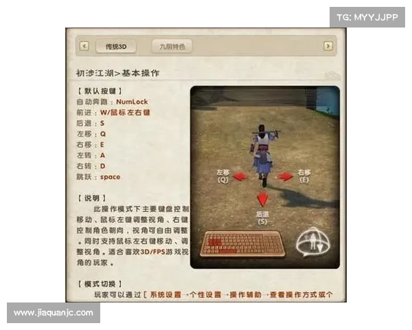 九阴真经奇遇篇:深入探索神秘剧情与隐藏宝藏的奇幻之旅 九阴真经奇遇篇:深入探索神秘剧情与隐藏宝藏的奇幻之旅