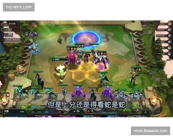 云顶之弈4.5版本更新解析及最强阵容搭配推荐 云顶之弈4.5版本更新解析及最强阵容搭配推荐