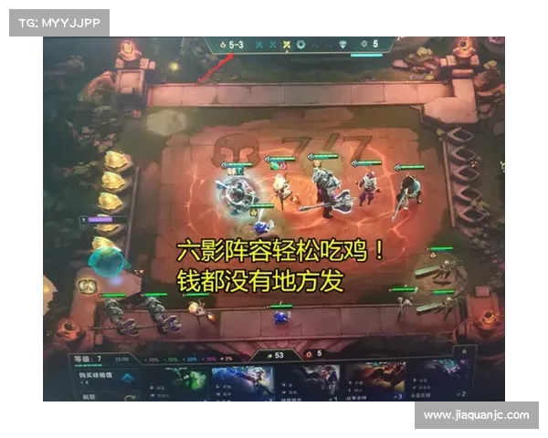 云顶之弈S3赛季最强阵容搭配与玩法技巧全面解析 云顶之弈S3赛季最强阵容搭配与玩法技巧全面解析