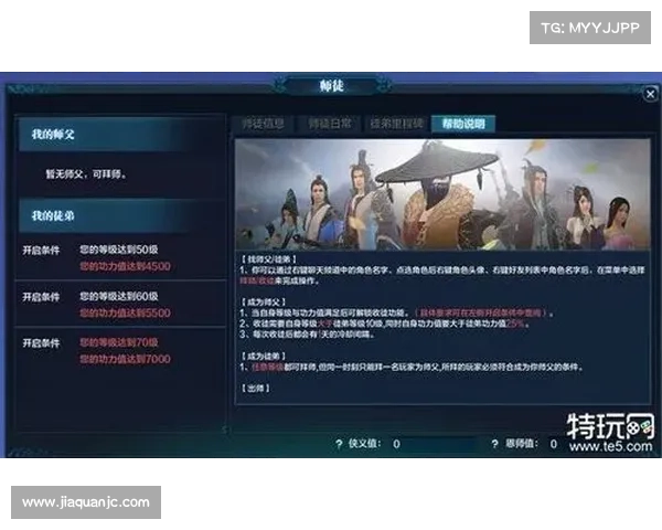 天刀情缘系统全解析从入门到精通技巧与策略完全指南 天刀情缘系统全解析从入门到精通技巧与策略完全指南