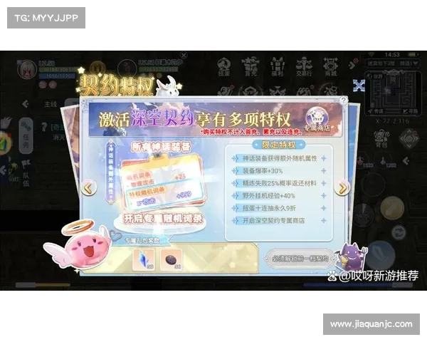 十种快速提升RO手游中坐骑获取效率的实用技巧与高效养成策略 十种快速提升RO手游中坐骑获取效率的实用技巧与高效养成策略