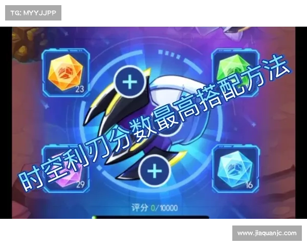 暗影骨龙养成全方位指南与战力提升系统化优化攻略